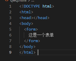 HTML表单及其Input输入类型